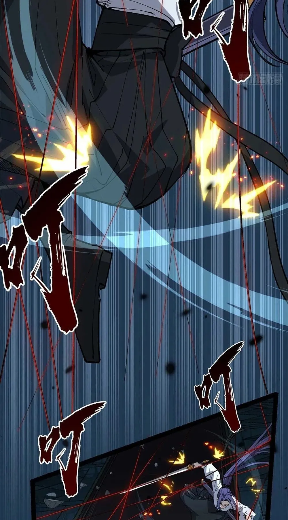 Gatekeeper of the Boundless Worlds ตอนที่ 37 หน้า 29