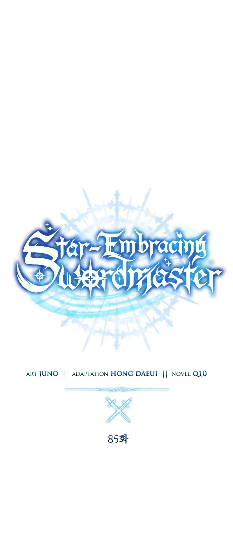 Star-Embracing Swordmaster ตอนที่ 85 หน้า 29