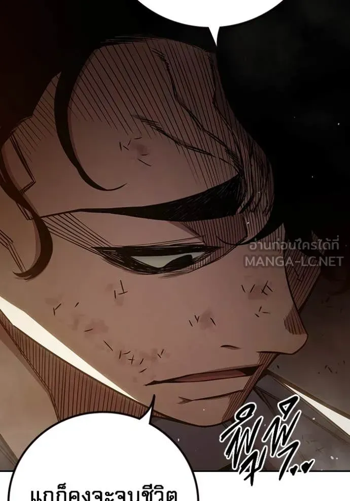 Juvenile Prison ตอนที่ 60 หน้า 62