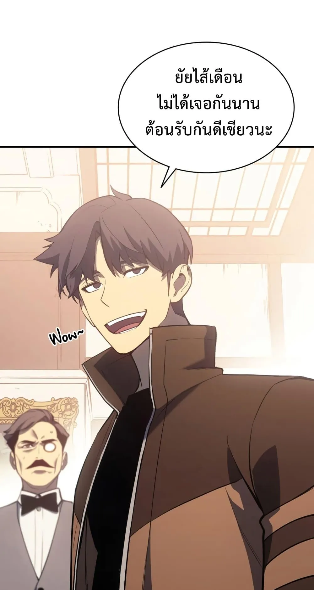 The Return of the Disaster-Class Hero ตอนที่ 15 หน้า 90