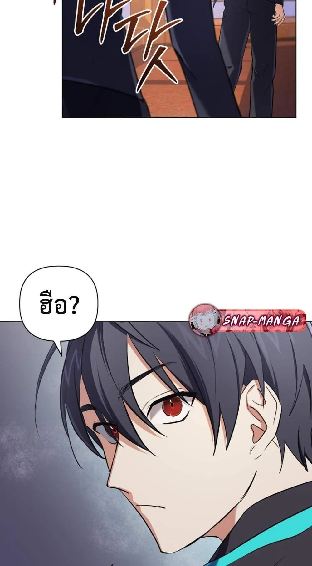 The Return of the Mythical Archmage ตอนที่ 13 หน้า 64