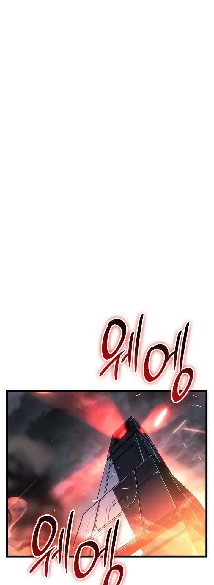 Solo Leveling: Ragnarok ตอนที่ 48 หน้า 73