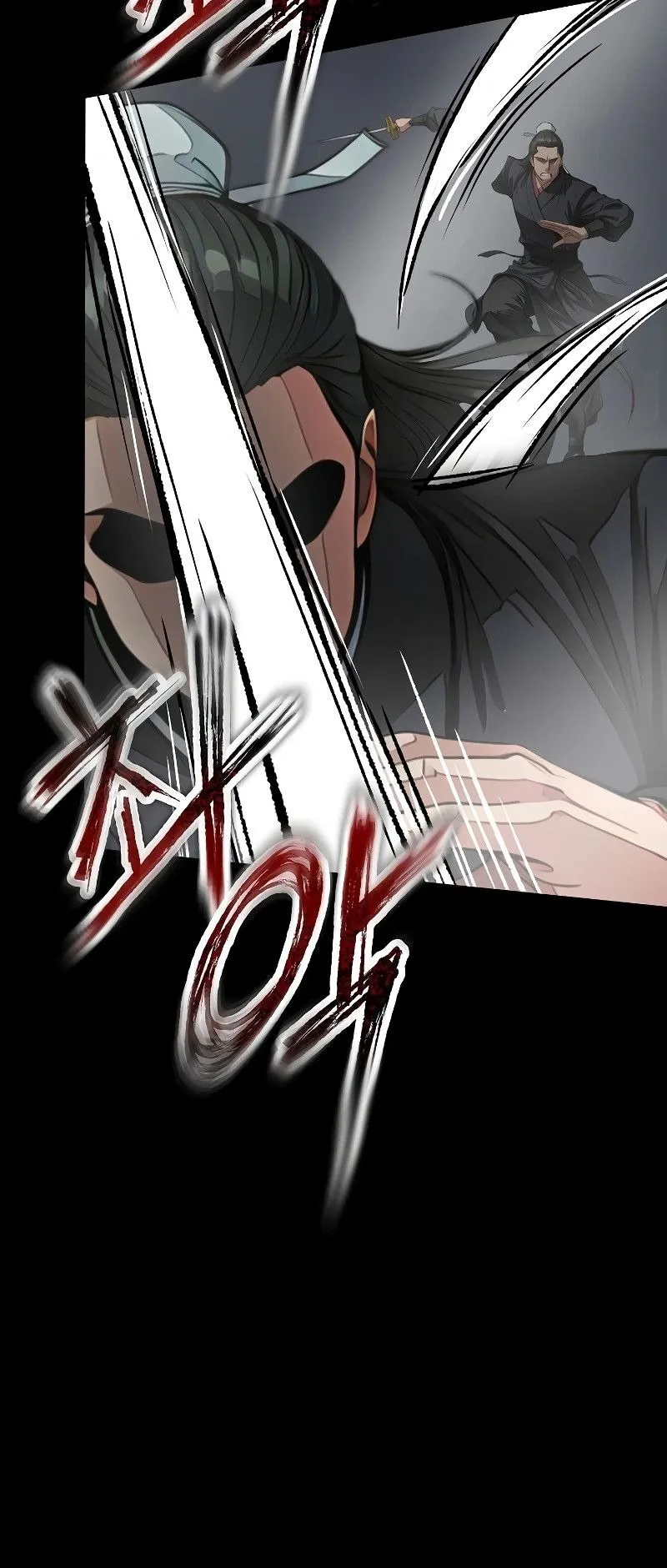 The Divine Sword of the Demonic Path ตอนที่ 6 หน้า 24