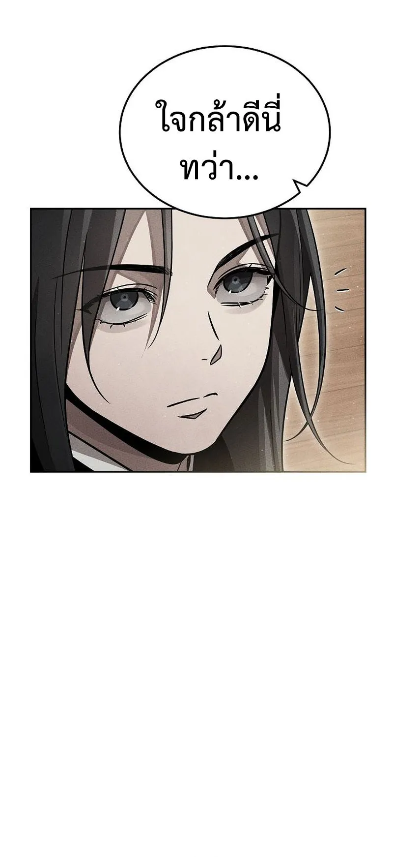 The Divine Demon’s Grand Ascension ตอนที่ 9 หน้า 30