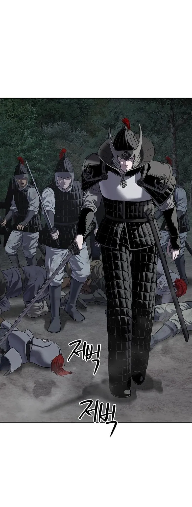 The Iron Emperor ตอนที่ 16 หน้า 73