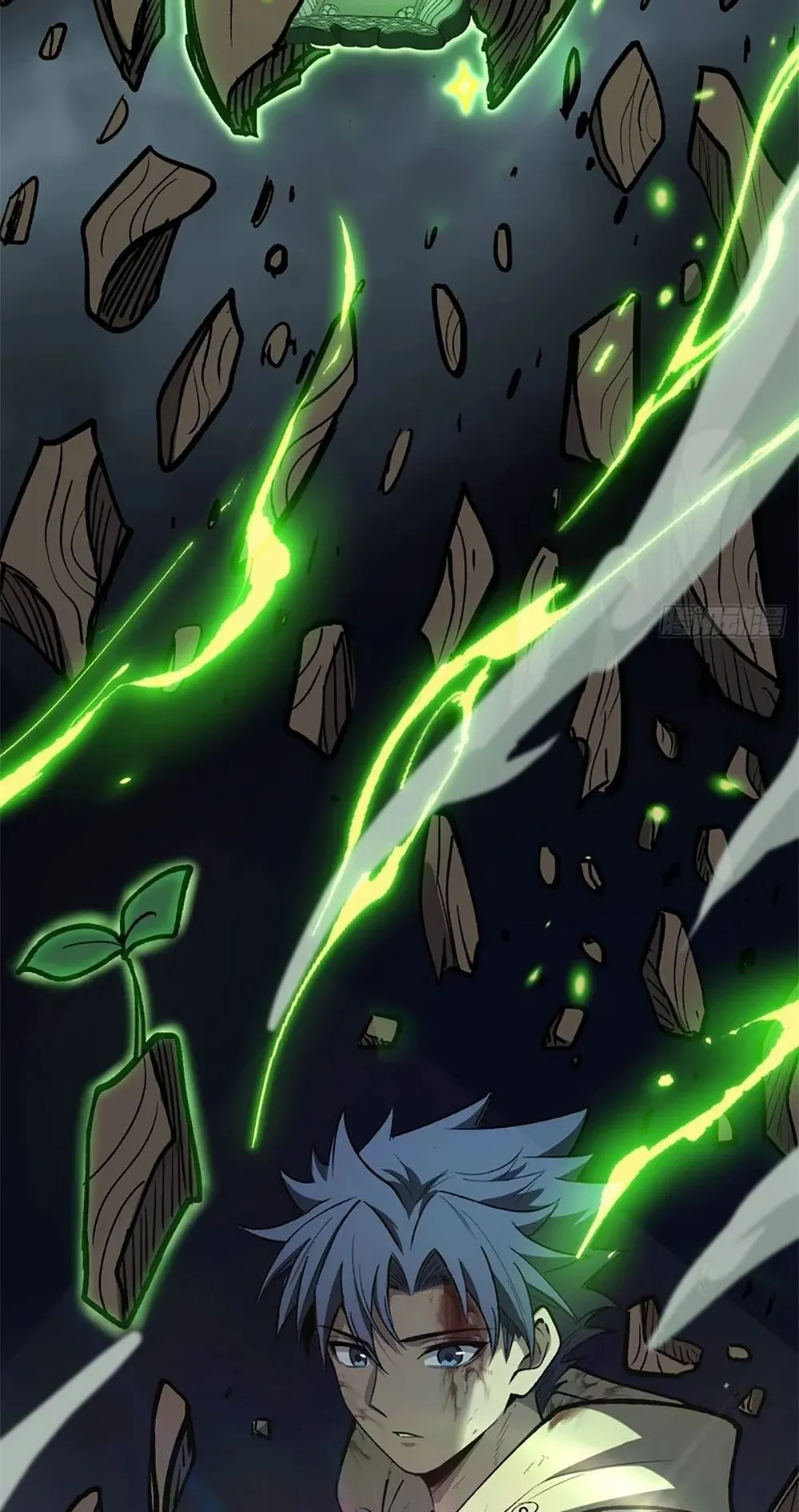 Gatekeeper of the Boundless Worlds ตอนที่ 117 หน้า 24