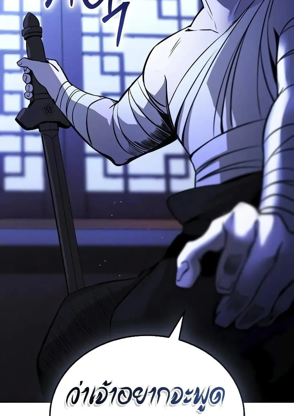 Mount Hua Sect’s Genius Phantom Swordsman ตอนที่ 3 หน้า 159