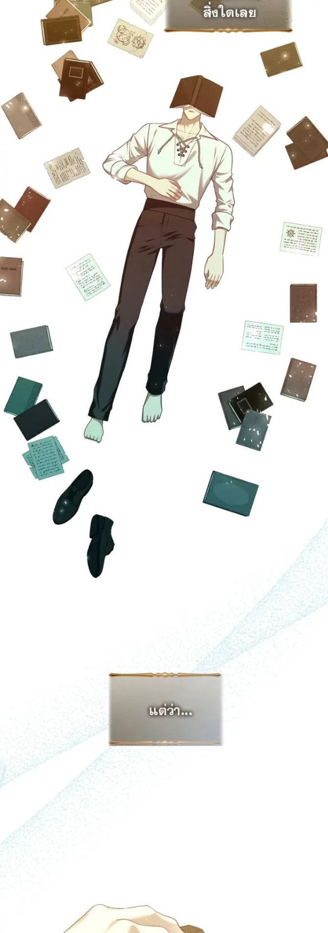 S-Class Hunter Doesn’t Want to Be a Villainous Princess ตอนที่ 6 หน้า 45
