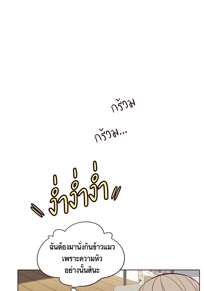 Eleceed ตอนที่ 4 หน้า 73