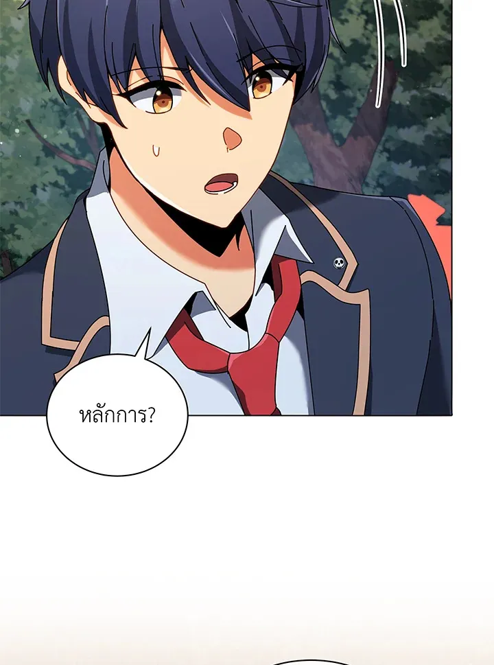 Necromancer Academy’s Genius Summoner Chapter 37 หน้า 15