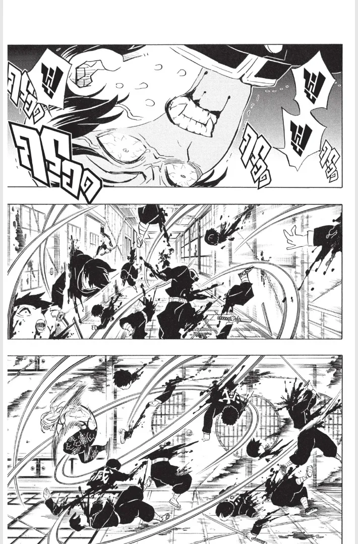 Kimetsu no yaiba ตอนที่ 180 หน้า 17