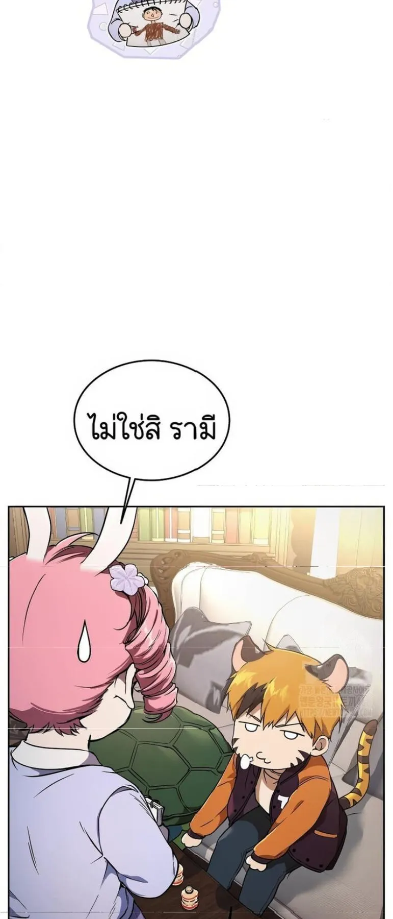 Shinsu Kindergarten ตอนที่ 12 หน้า 43