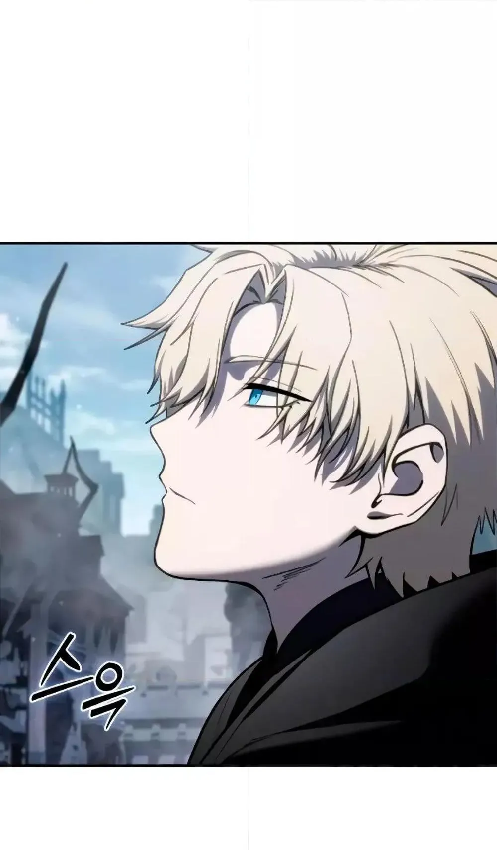 Star-Embracing Swordmaster ตอนที่ 45 หน้า 14
