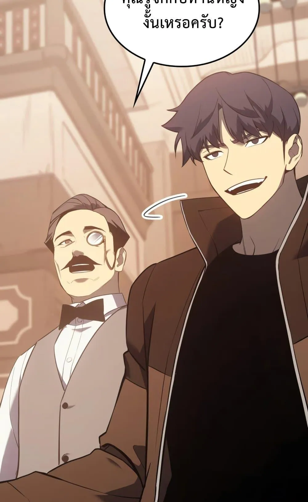 The Return of the Disaster-Class Hero ตอนที่ 14 หน้า 70