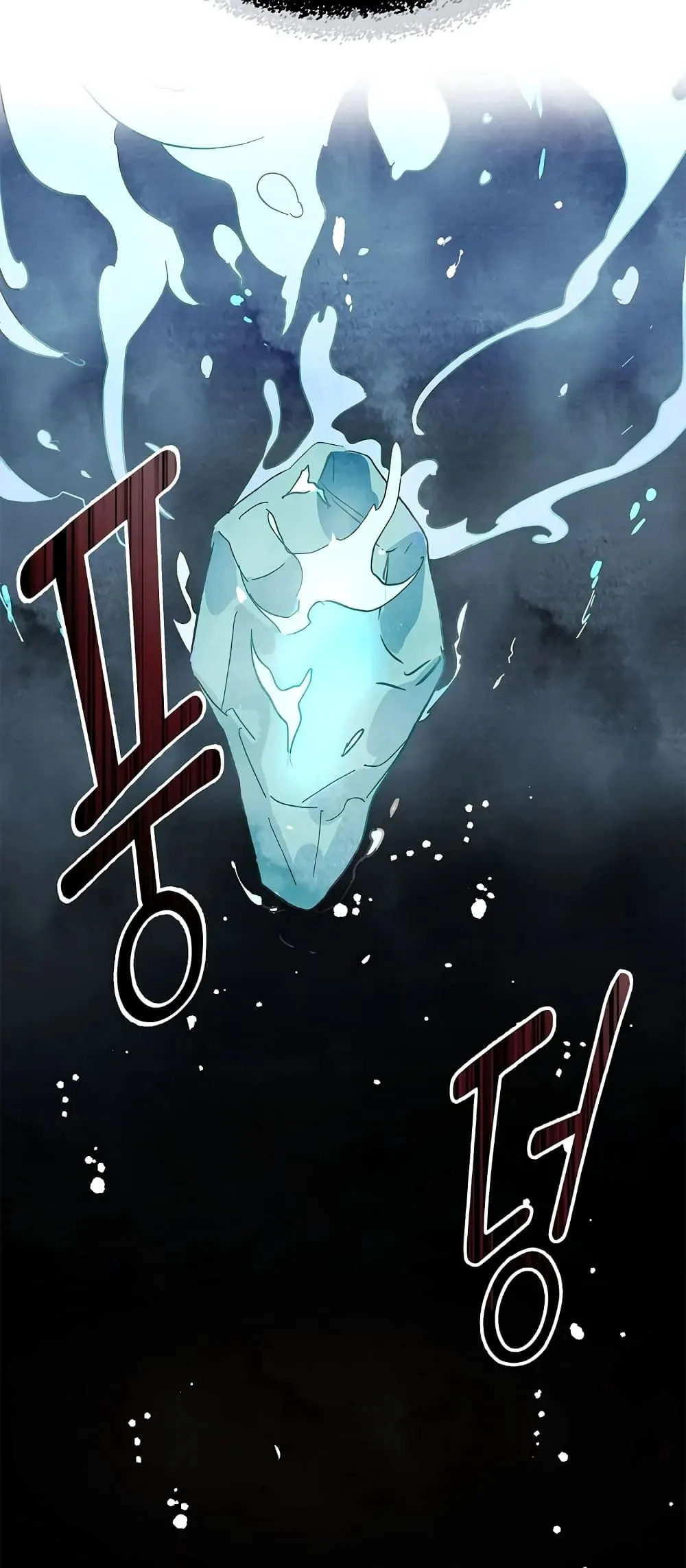 Chronicles Of The Martial God’s Return ตอนที่ 1 หน้า 31