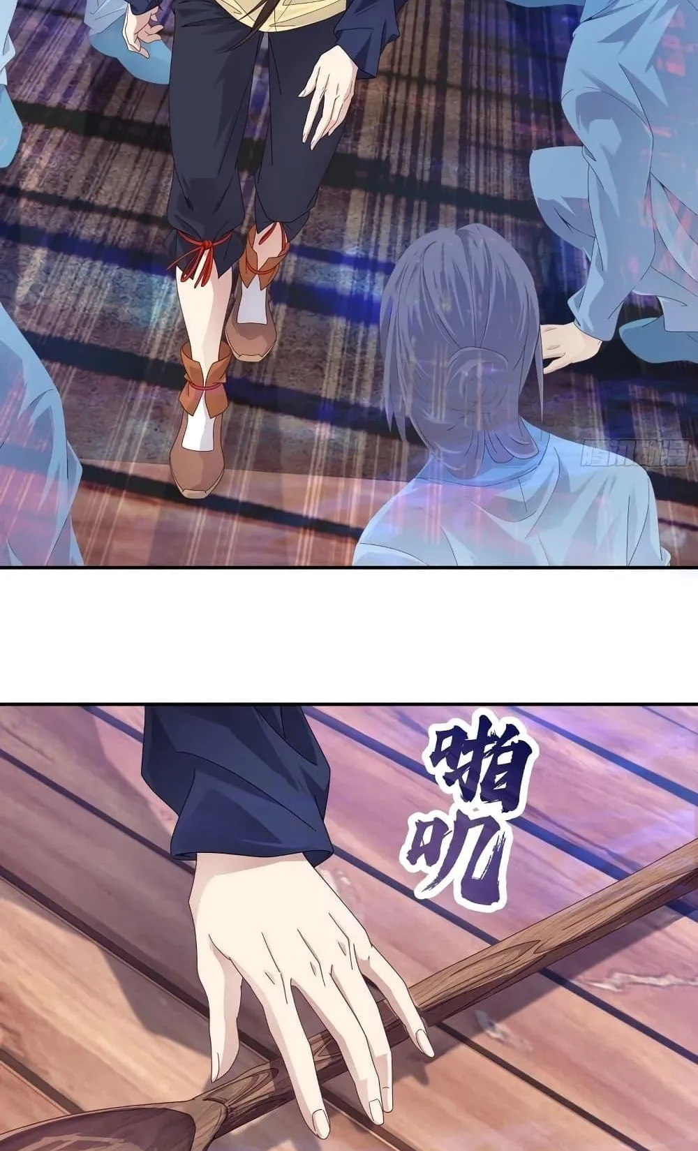 The Light of Youth Training ตอนที่ 2 หน้า 46