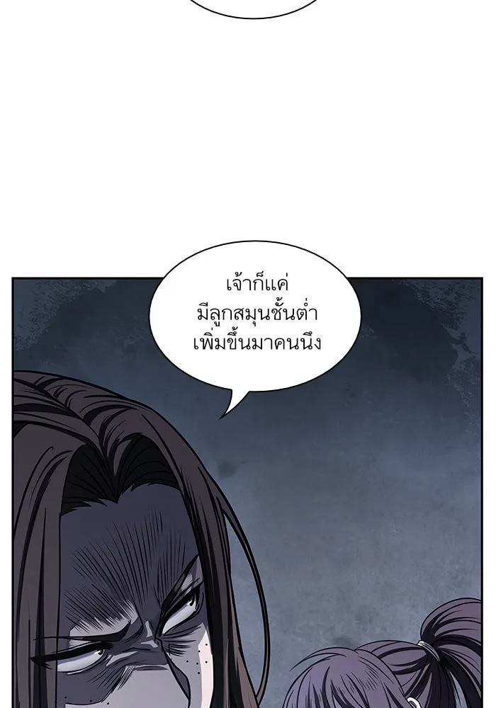 Nano Machine Chapter 22 หน้า 34