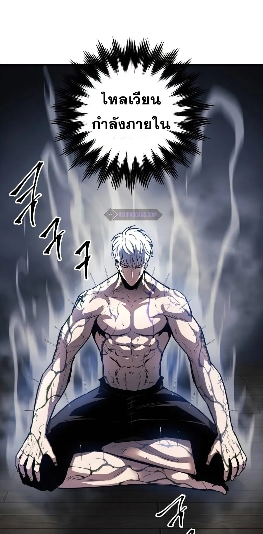 Reincarnation of the Suicidal Battle God ตอนที่ 14 หน้า 35