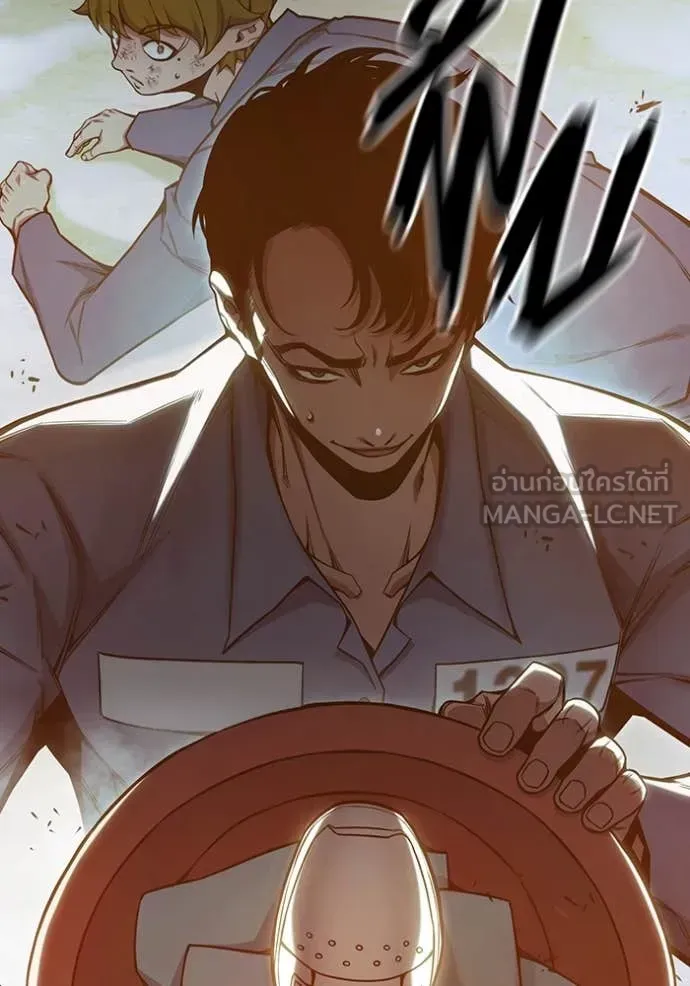 Juvenile Prison ตอนที่ 56 หน้า 200