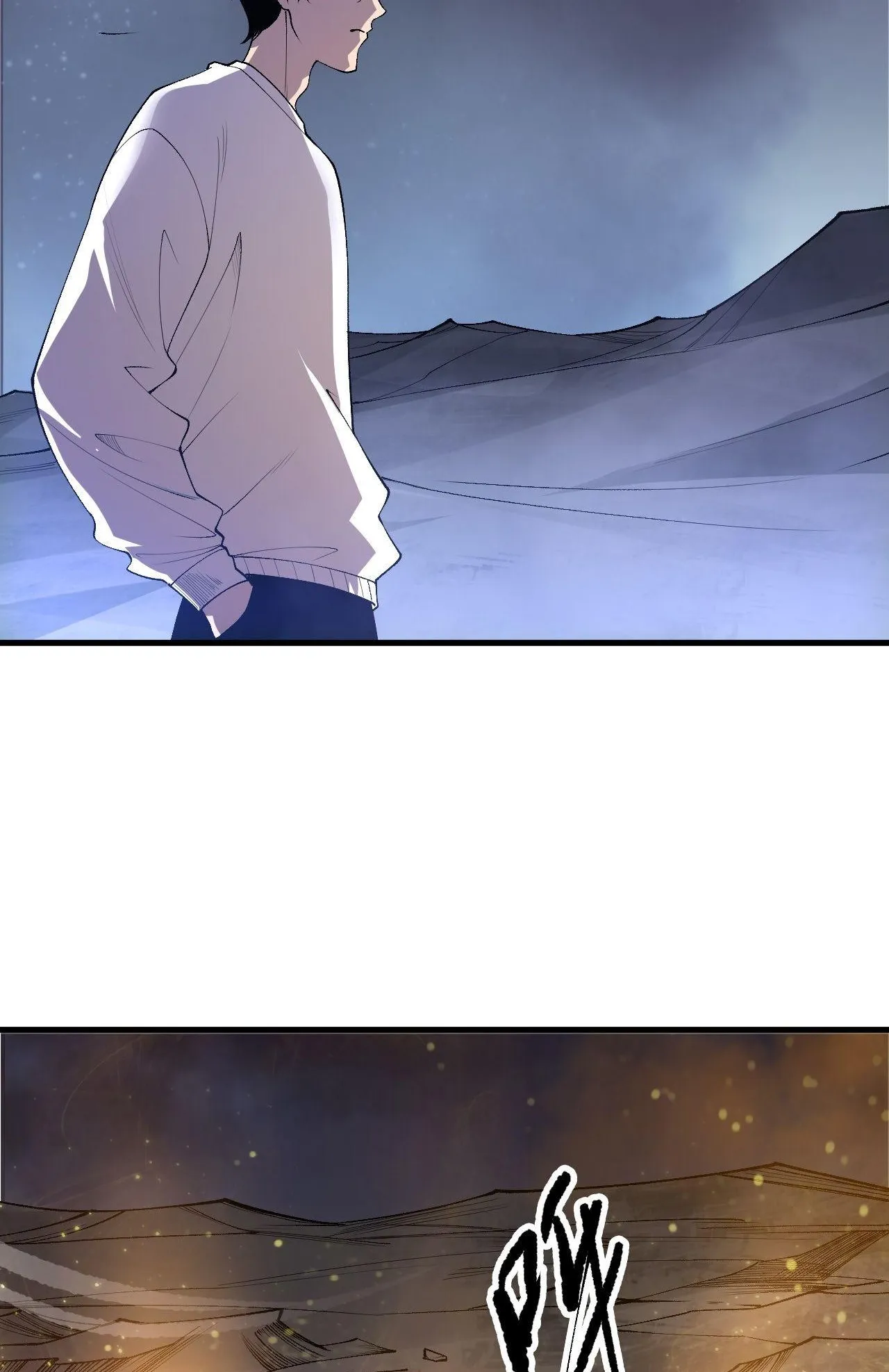 Disastrous Necromancer ตอนที่ 248 หน้า 57