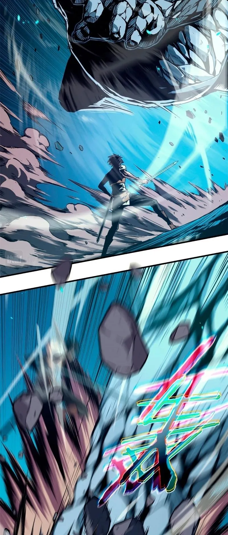 Reincarnation of the Strongest Sword God ตอนที่ 7 หน้า 13