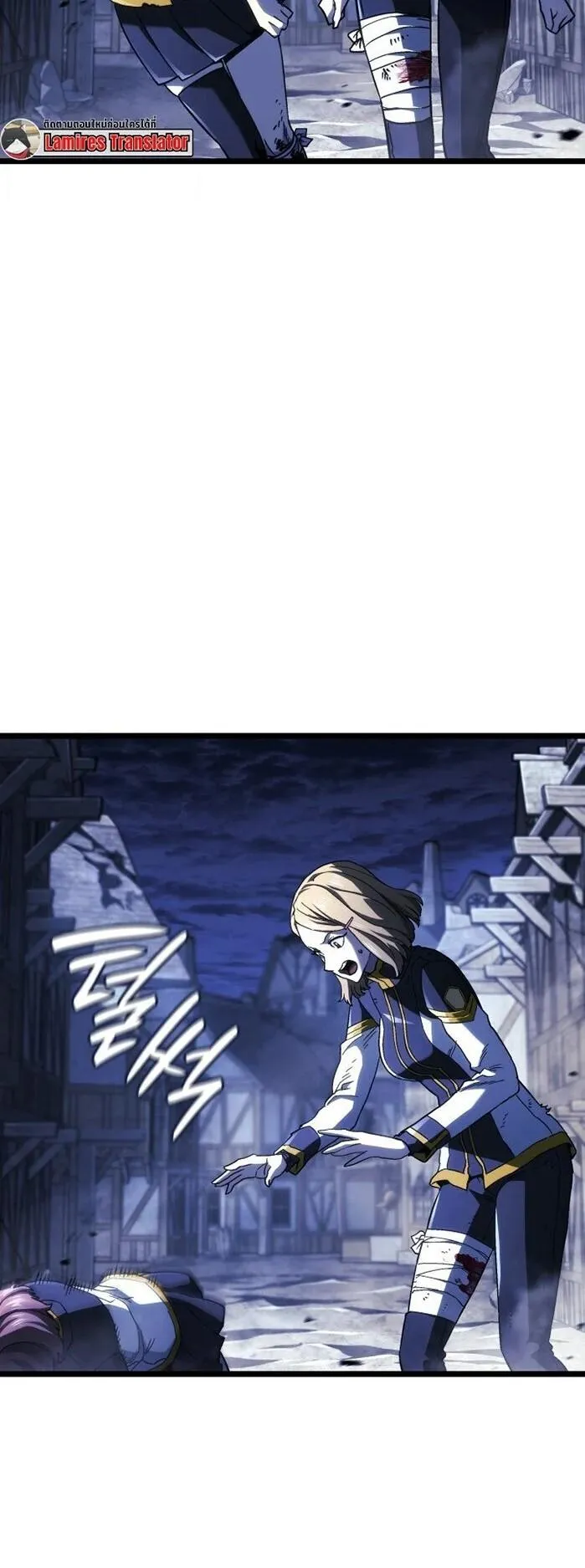 Revenge of the Iron-Blooded Sword Hound ตอนที่ 160 หน้า 5