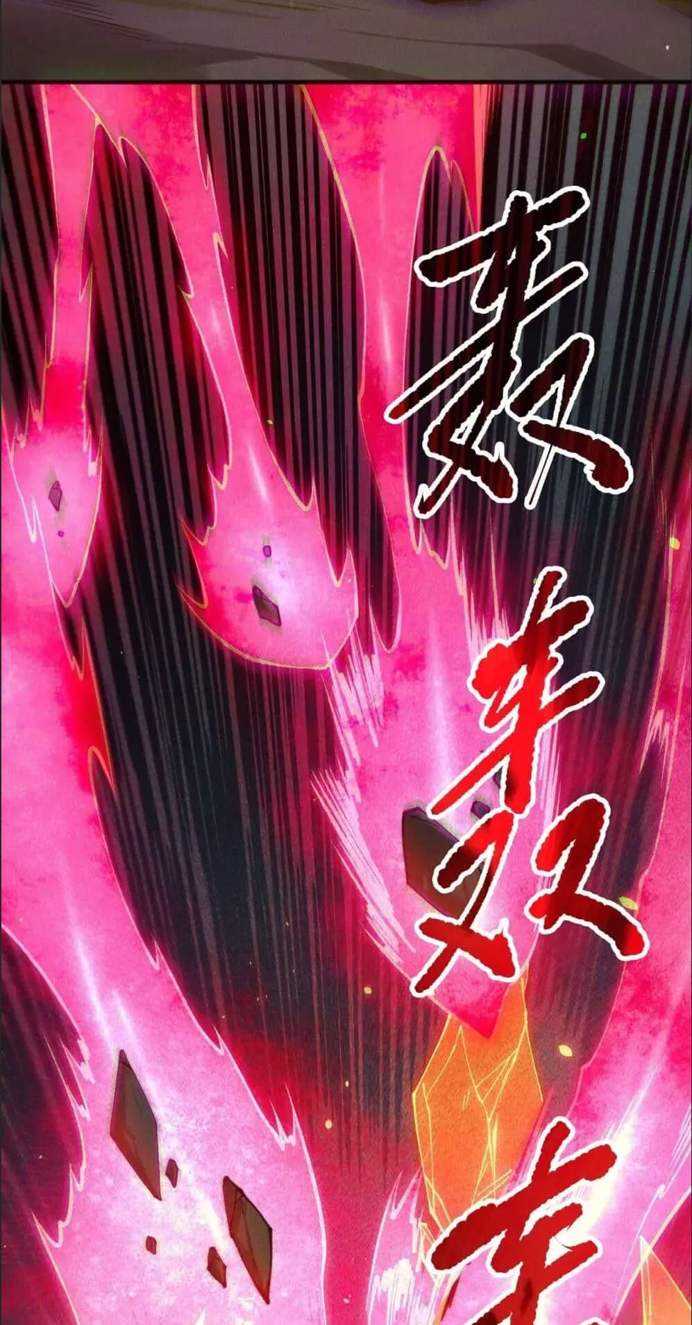 Disastrous Necromancer ตอนที่ 131 หน้า 58