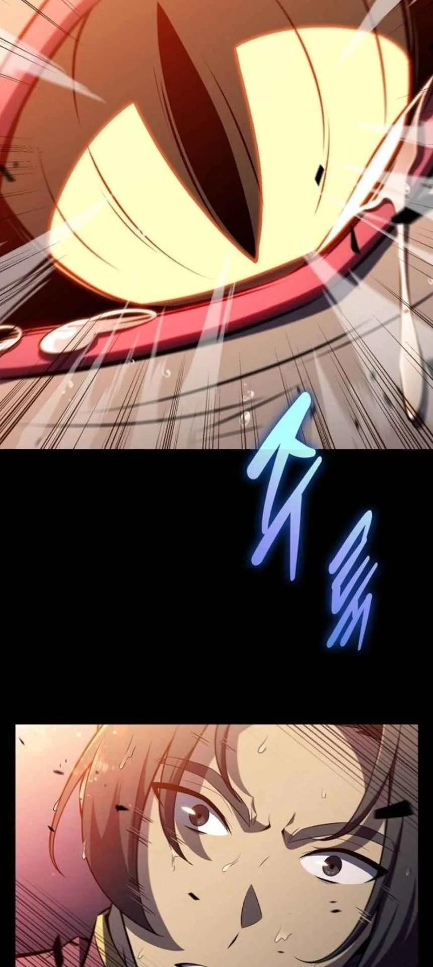 The Demon Slayer’s Restaurant ตอนที่ 6 หน้า 86