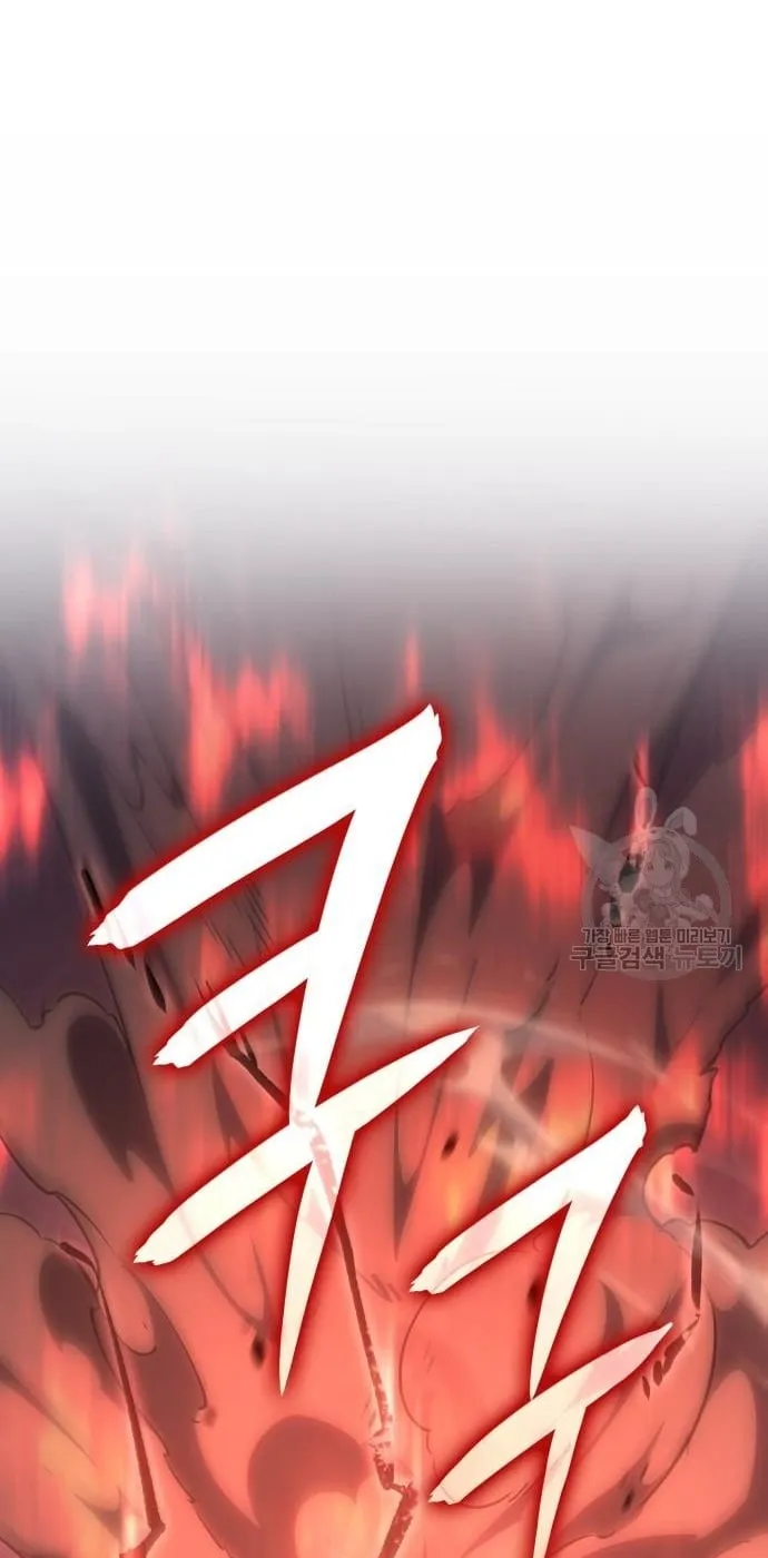 Regressing With the King’s Power ตอนที่ 13 หน้า 10
