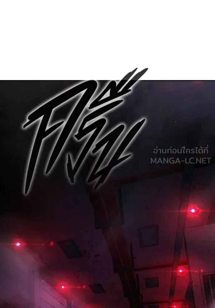 Juvenile Prison ตอนที่ 72 หน้า 95