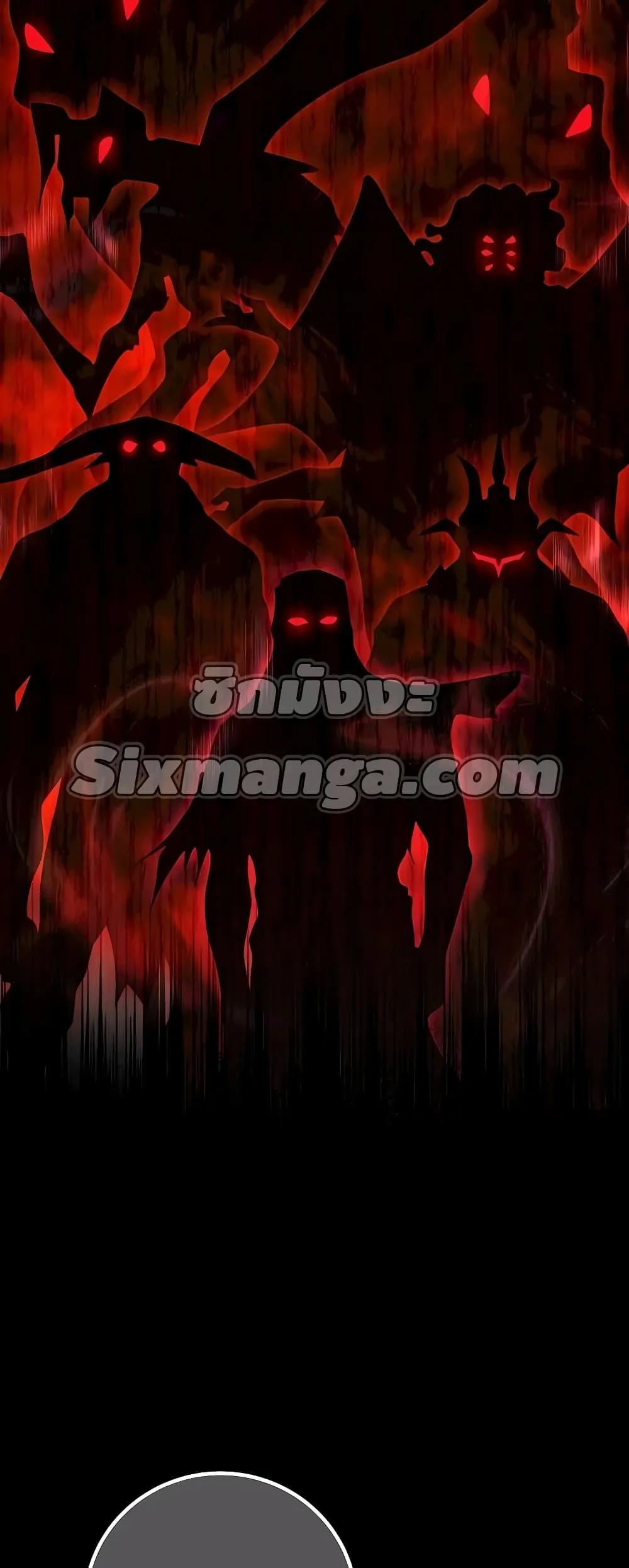 I Picked a Hammer to Save the World ตอนที่ 1 หน้า 44
