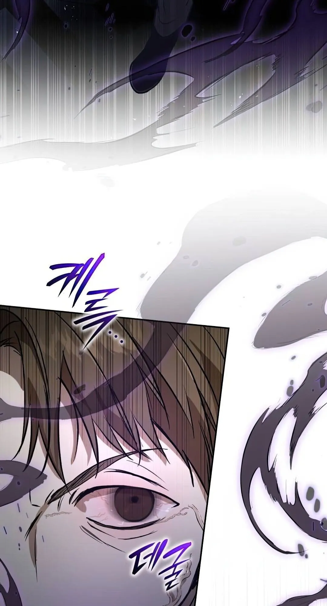 Shinsu Kindergarten ตอนที่ 31 หน้า 85