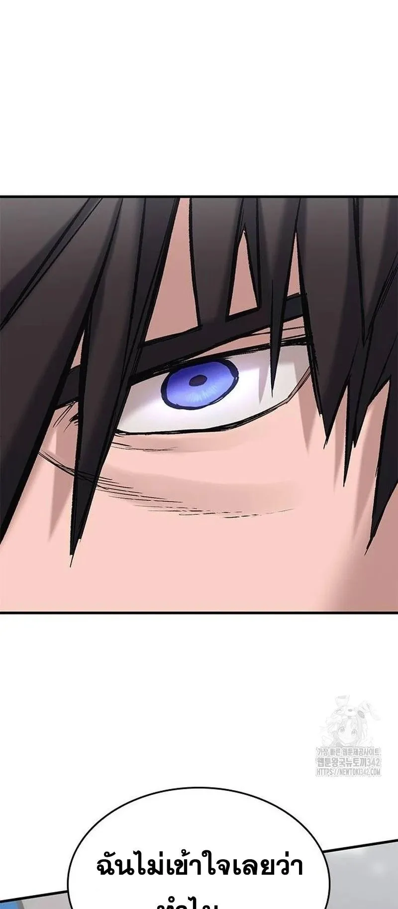 Eternally Regressing Knight ตอนที่ 15 หน้า 86