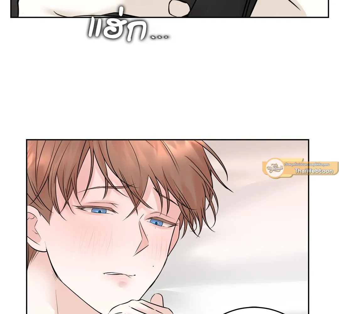 CAMBOY BUNNY (R+) ตอนที่ 9 หน้า 65