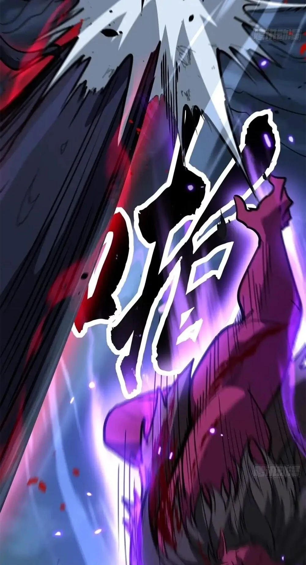 Gatekeeper of the Boundless Worlds ตอนที่ 194 หน้า 29