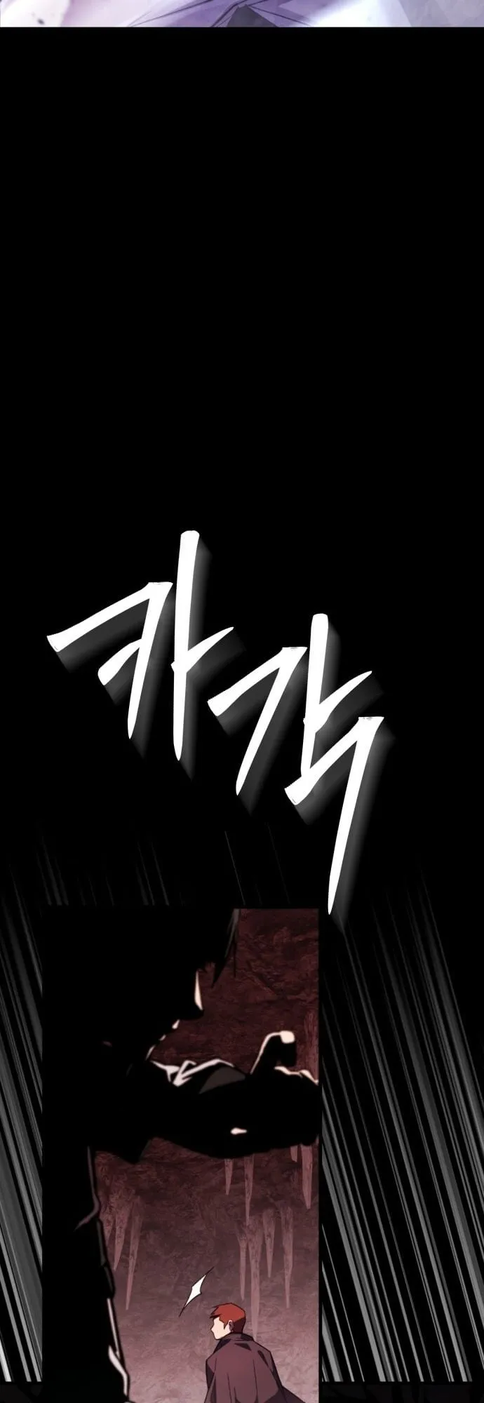 The Demon God ตอนที่ 2 หน้า 36