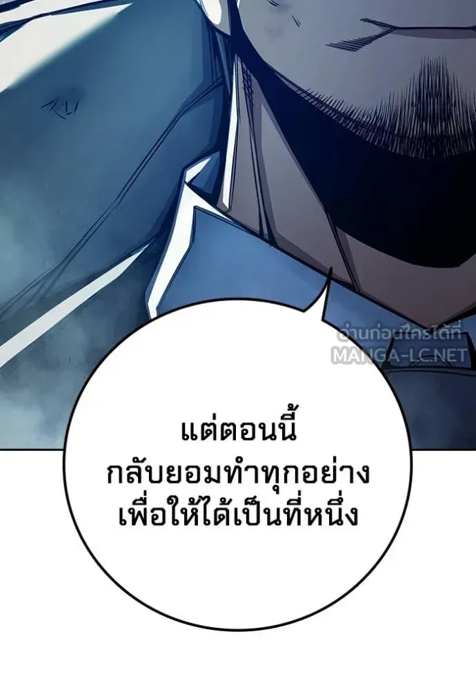 Juvenile Prison ตอนที่ 80 หน้า 17