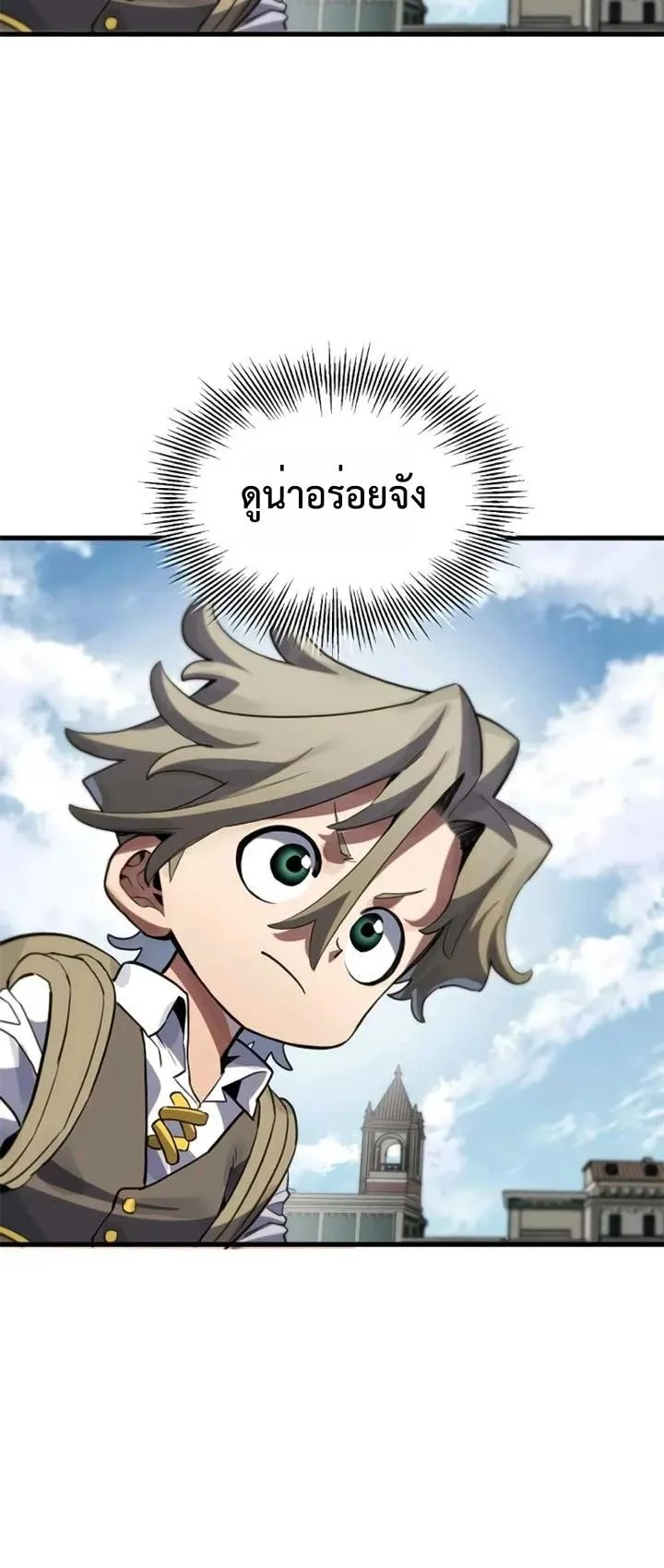 The Hero of the Heart Sword ตอนที่ 11 หน้า 36