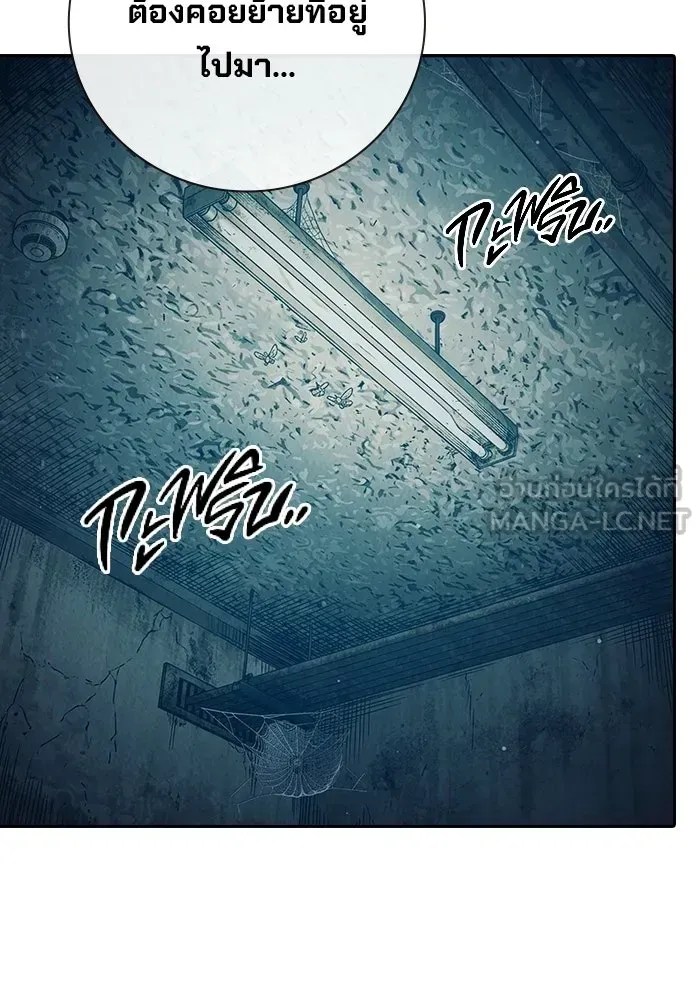 Juvenile Prison ตอนที่ 105 หน้า 84