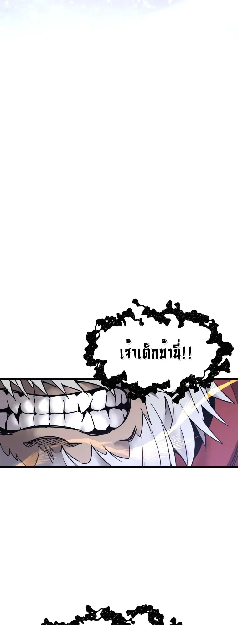 A Mystery Story – The Shaman ตอนที่ 4 หน้า 5