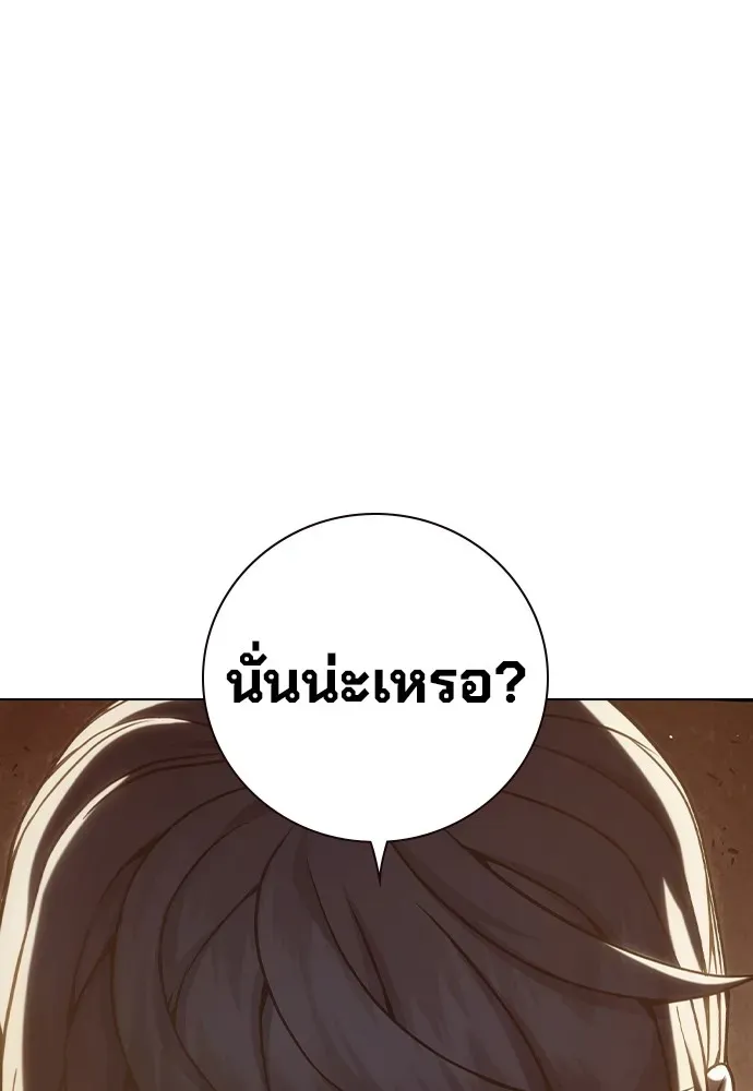 Juvenile Prison ตอนที่ 38 หน้า 57