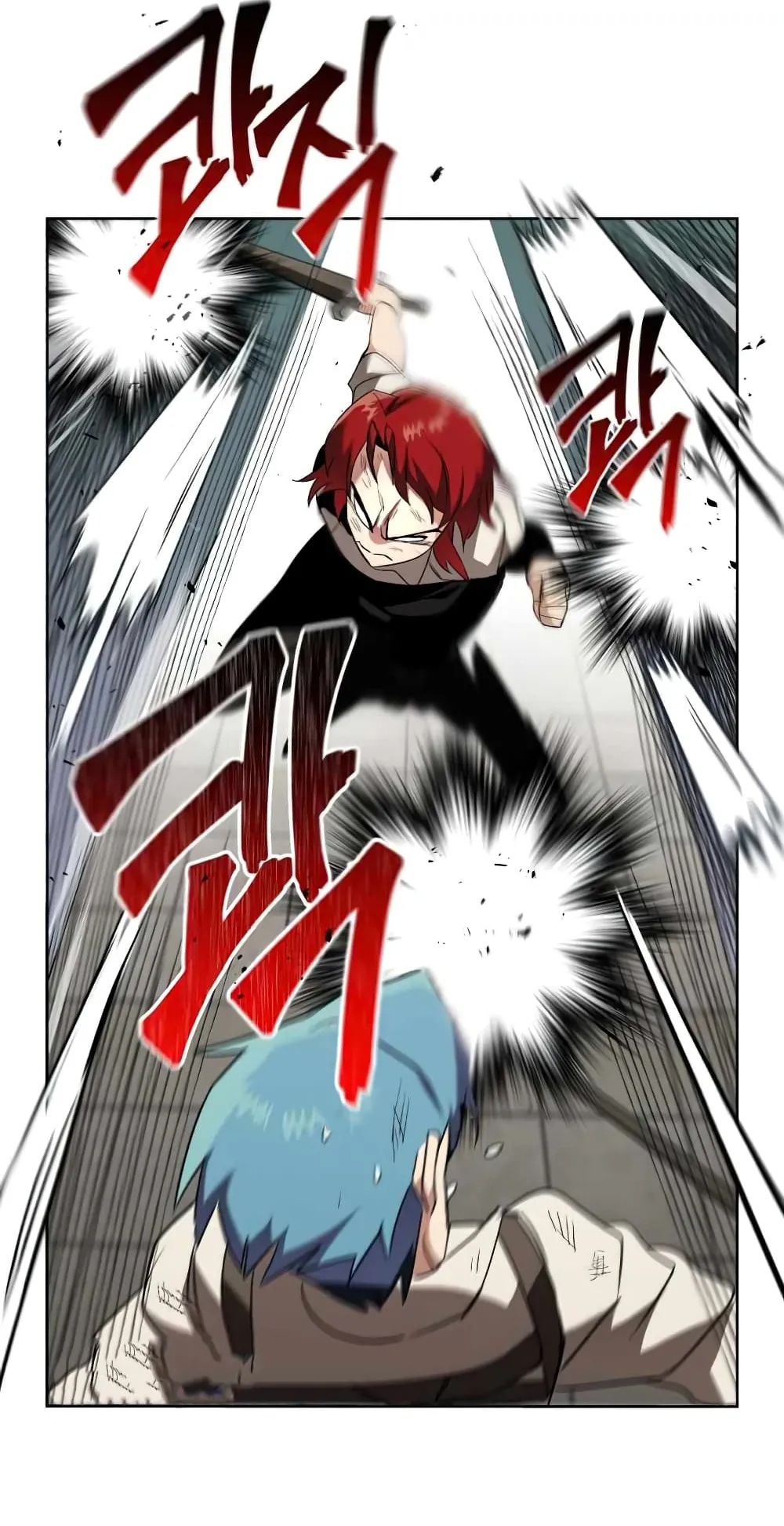 The Lazy Lord Masters the Sword ตอนที่ 15 หน้า 41