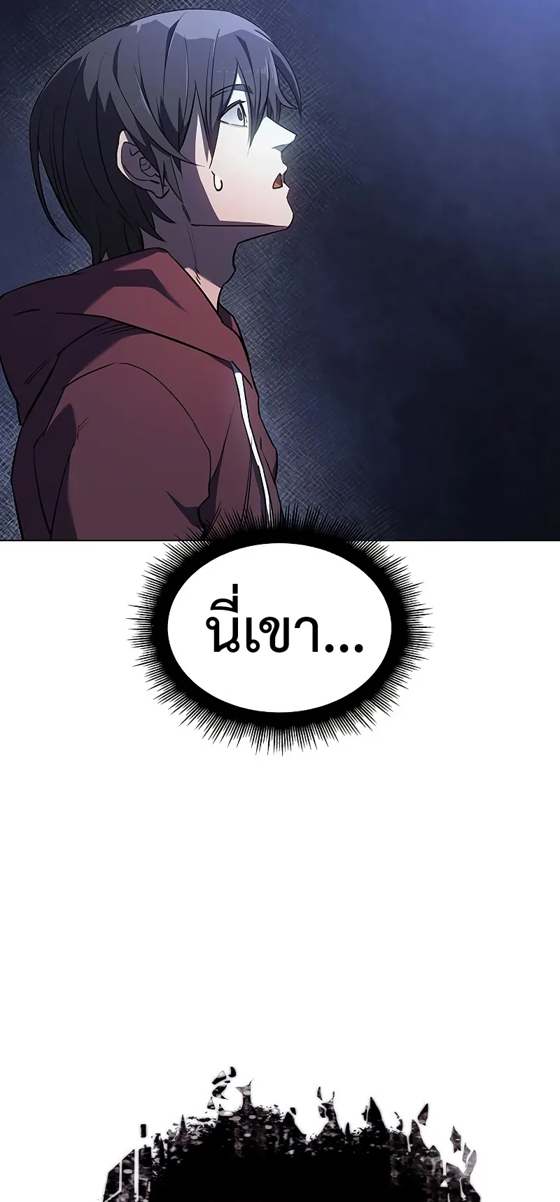 Regressing with the King Is Power ตอนที่ 5 หน้า 46