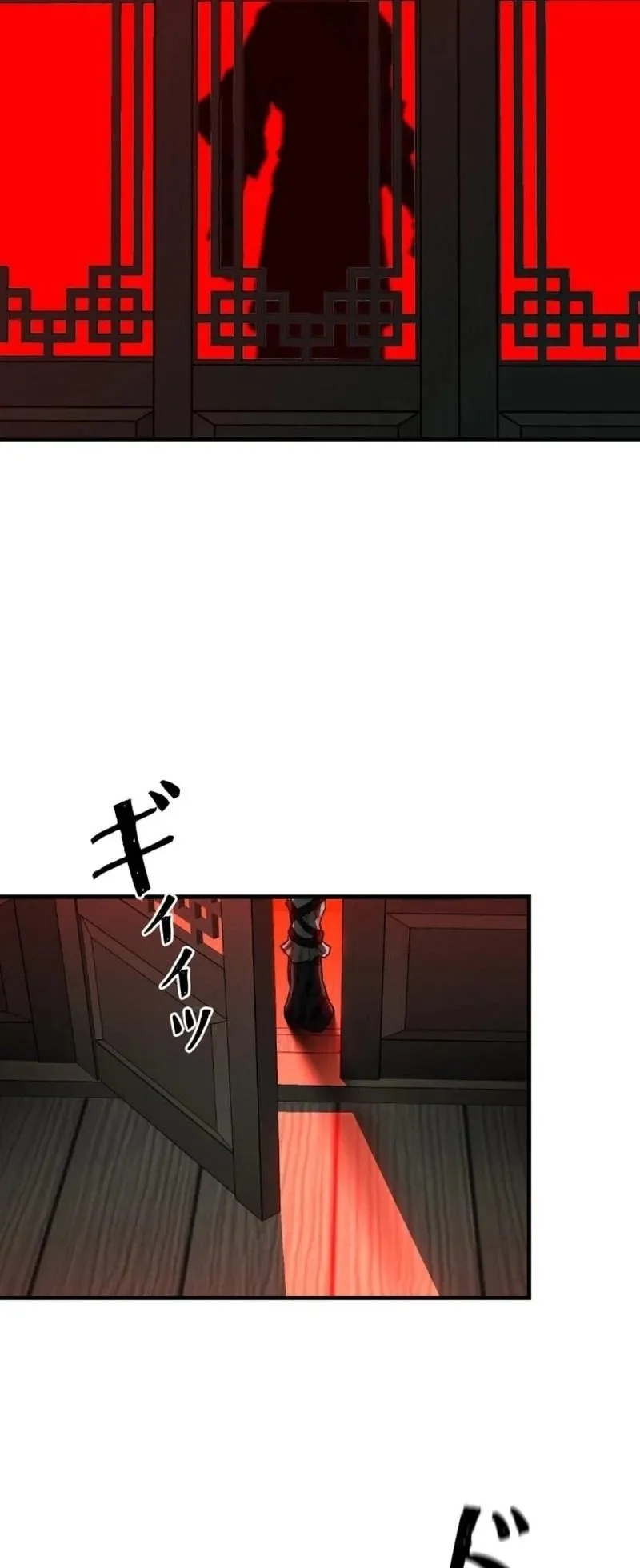 Unrivaled Spear Ghost ตอนที่ 6 หน้า 25