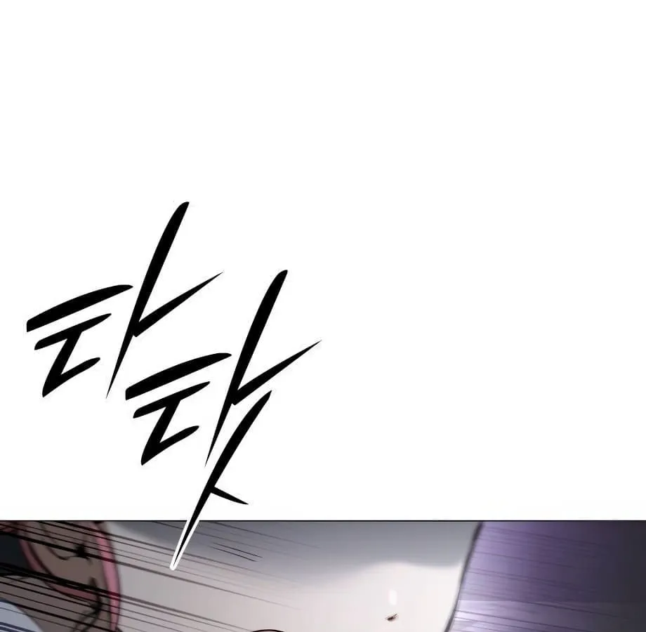 Shinsu Kindergarten ตอนที่ 6 หน้า 109