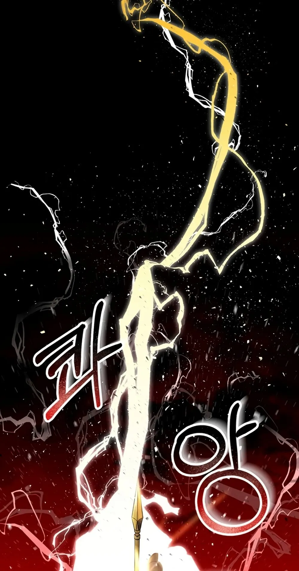 990k Ex-Life Hunter ตอนที่ 2 หน้า 6