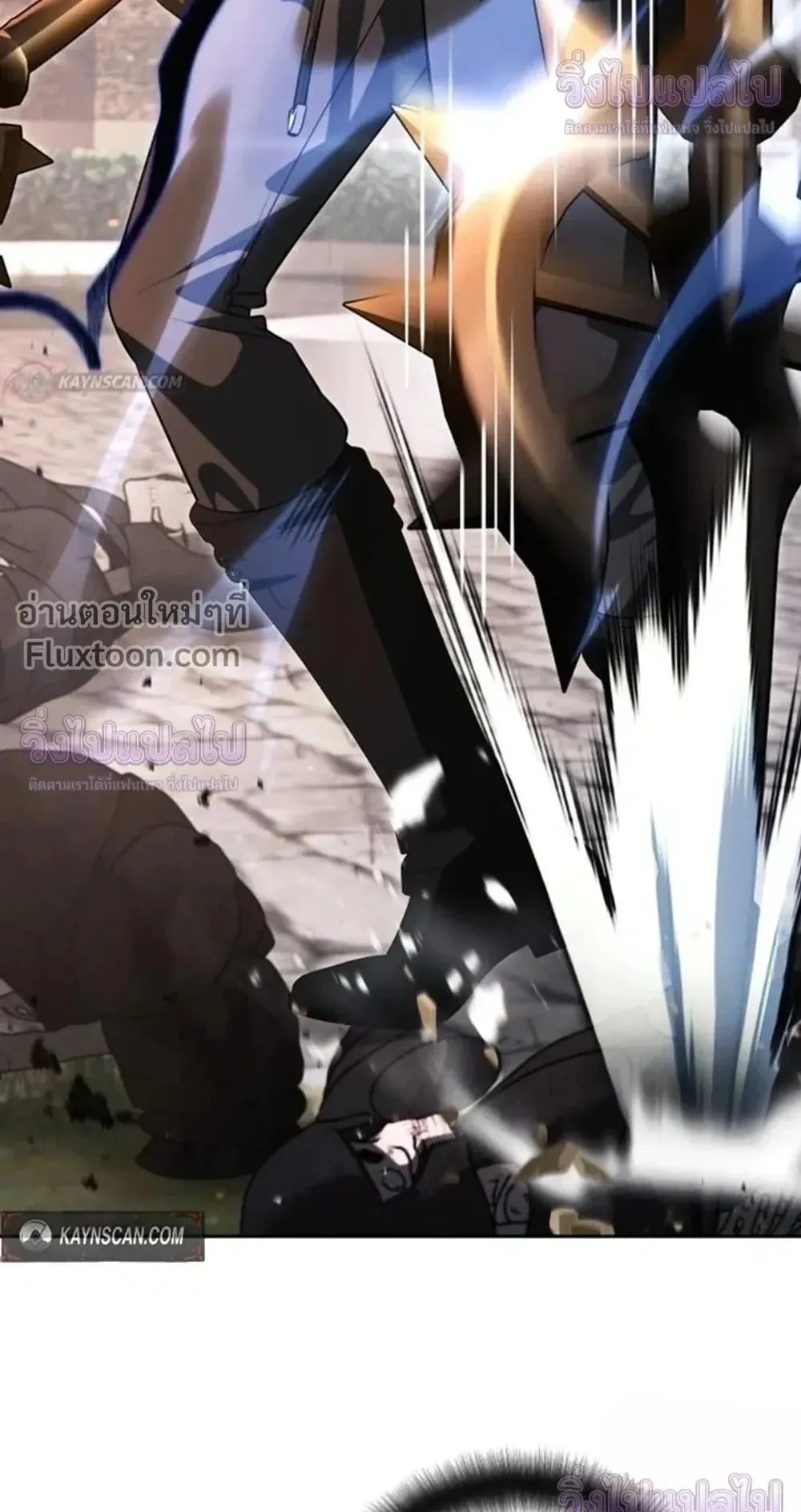 Sovereign of the Infinite Clones ตอนที่ 81 หน้า 4