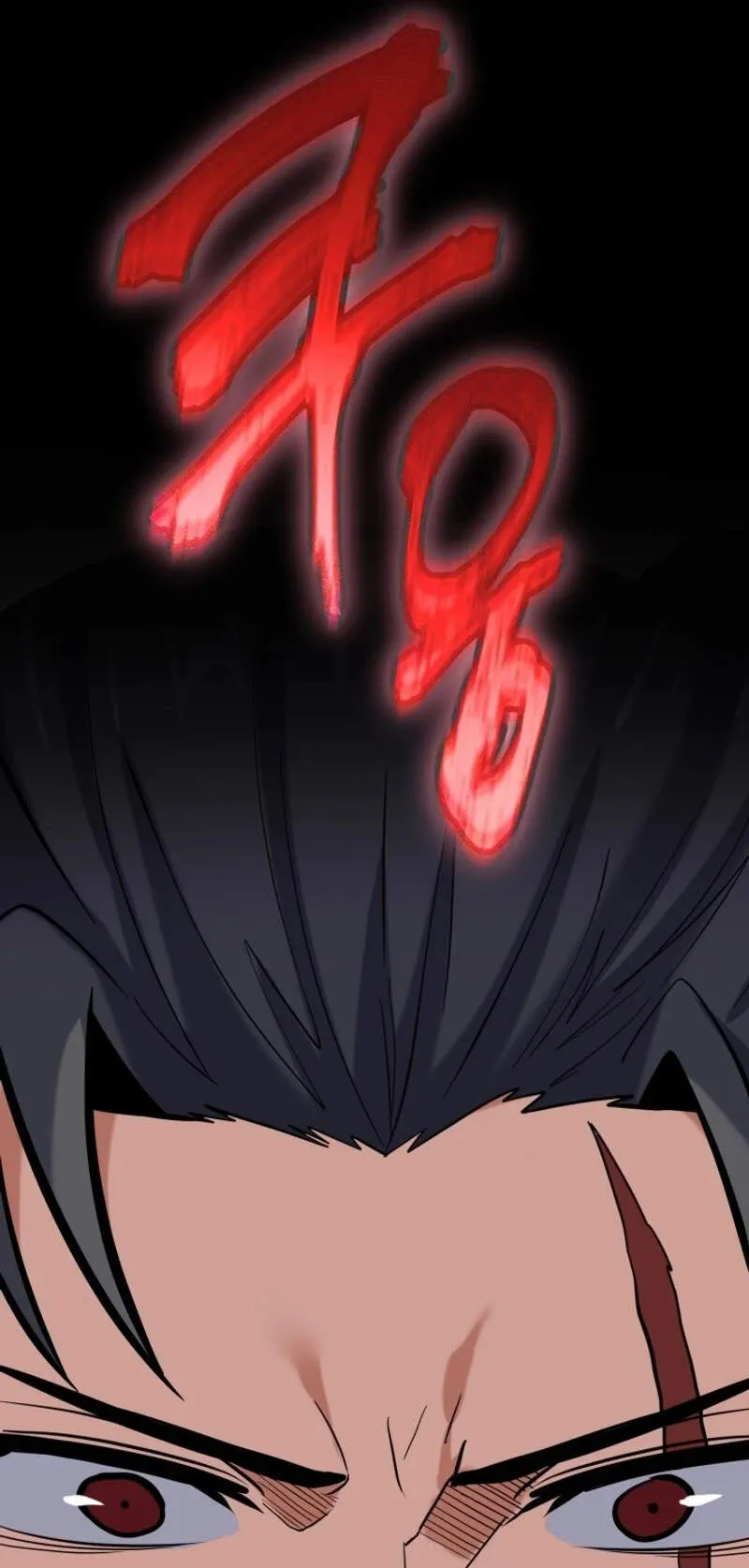 Reincarnation Sword Master ตอนที่ 7 หน้า 96