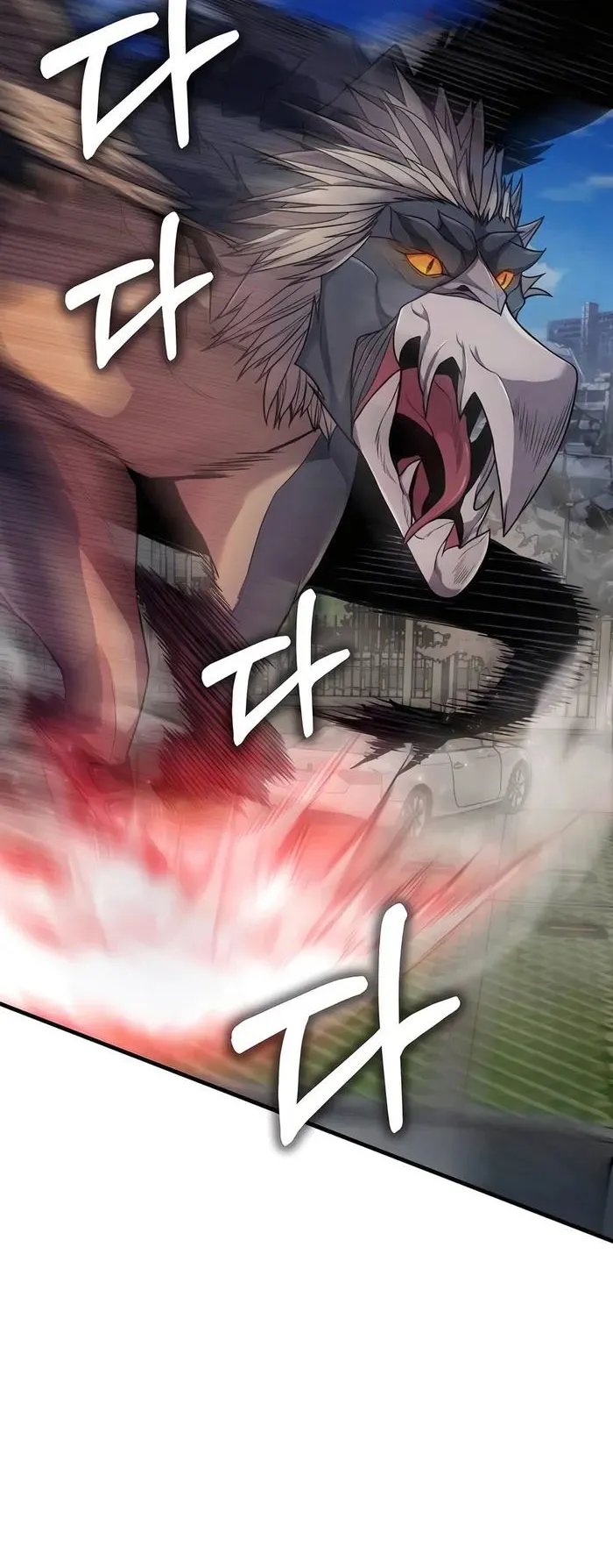 Expelled Hero Is Too Strong ตอนที่ 2 หน้า 120