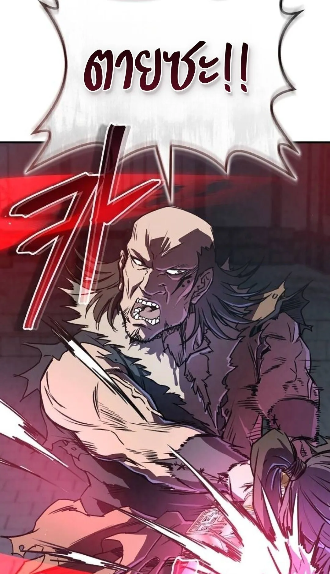 The Demonic Cult Instructor Returns ตอนที่ 19 หน้า 101